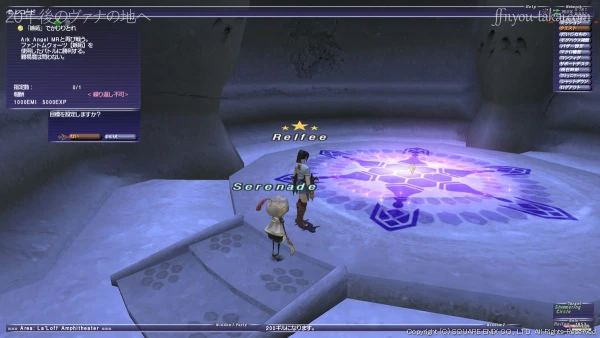 エミネンス・レコードで「「嫉妬」でかじりとれ」を設定