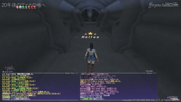 特別報酬として「盟-アークMR」が手に入る