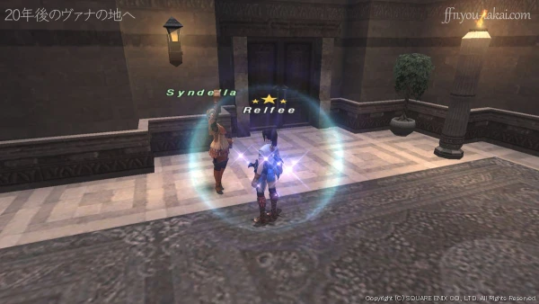 謎めいた魔法をかけてきた