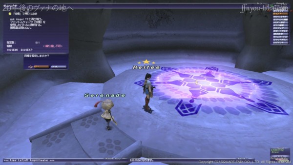 エミネンス・レコードで「「怯懦」で押しつぶせ」を設定