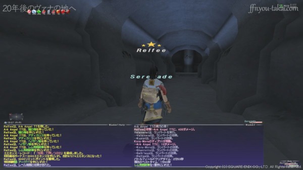 特別報酬として「盟-アークTT」が手に入る