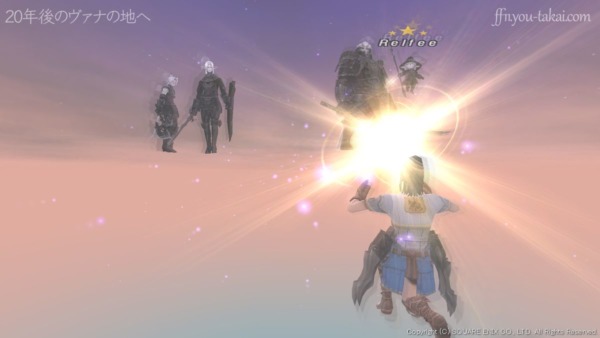 「盟-アークTT」を習得