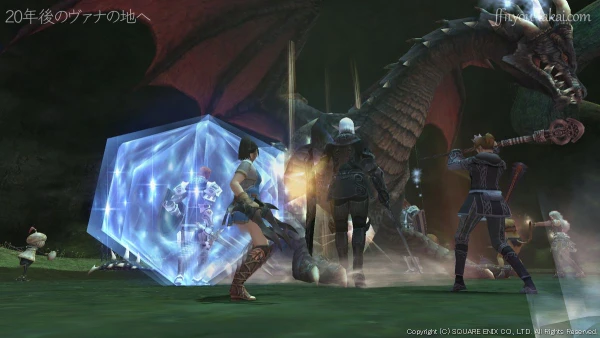 ヴァナ・ディールの異変を調査せよ:ボヤーダ樹のFafnir