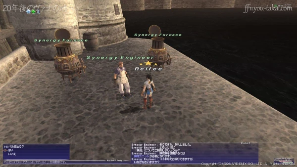 錬成ユニットを持っていなかったので購入