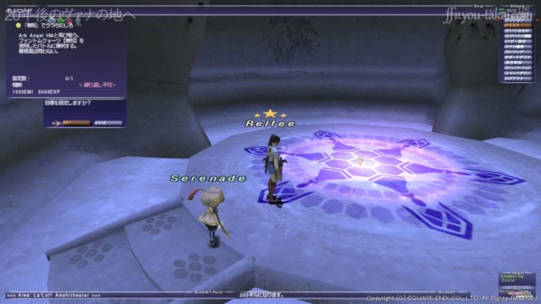 エミネンス・レコードで「「無知」でうつろにしろ」を設定