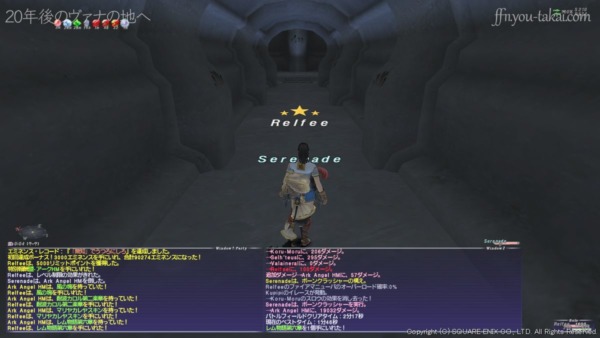 特別報酬として「盟-アークHM」が手に入る