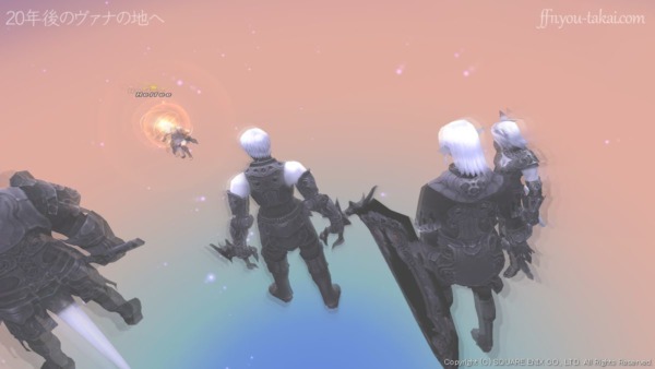 「盟-アークHMEV」を習得