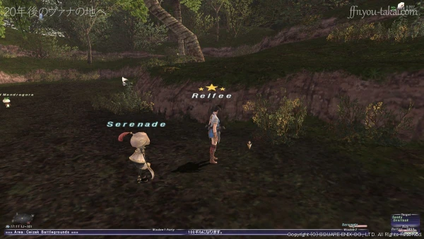 ケイザック古戦場にあるSandy Overlook