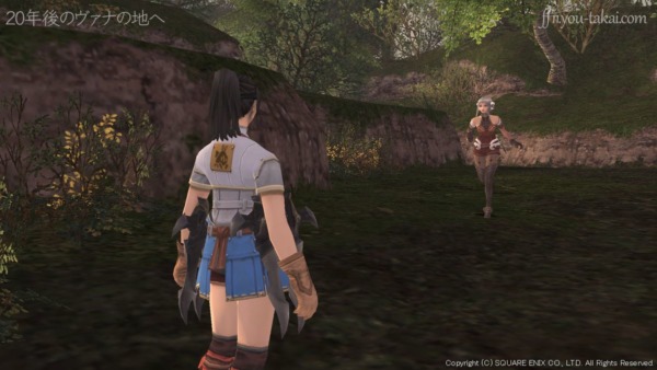 わたしに会いにきてくれたの？