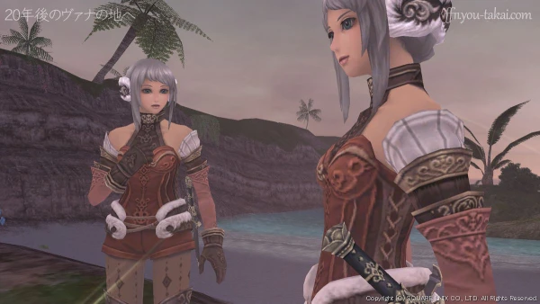 わたしが旅を助けます