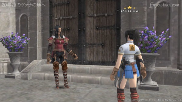 ここはイルドベール様のお屋敷です