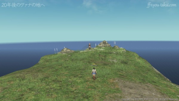 ウルミアに会えると思ってミザレオ海岸へ