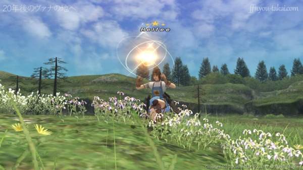 絆の力を今、形あるものへ…